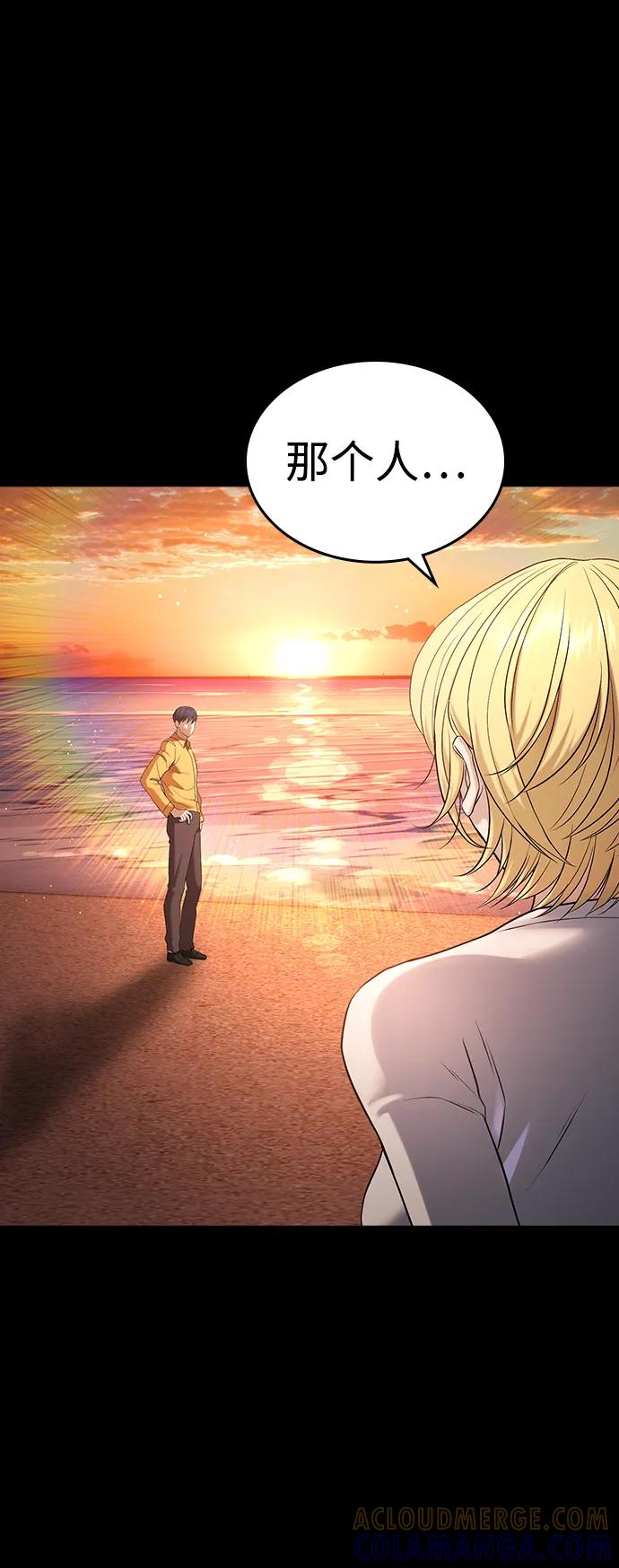 第38话 第29页