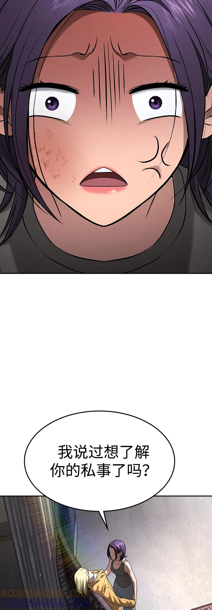 第38话 第33页