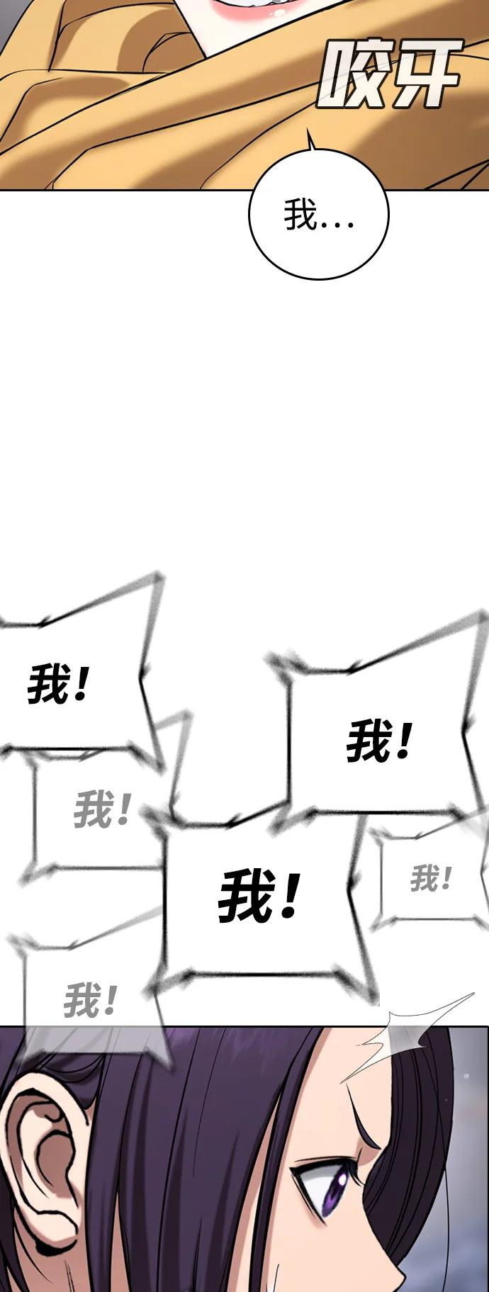 第38话 第35页