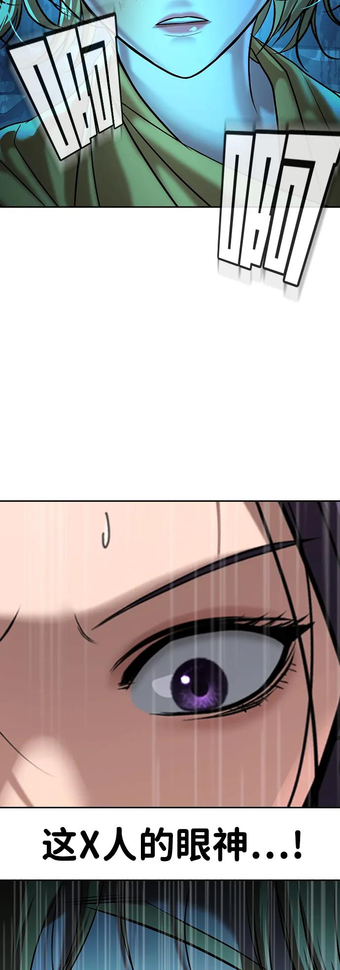 第38话 第39页