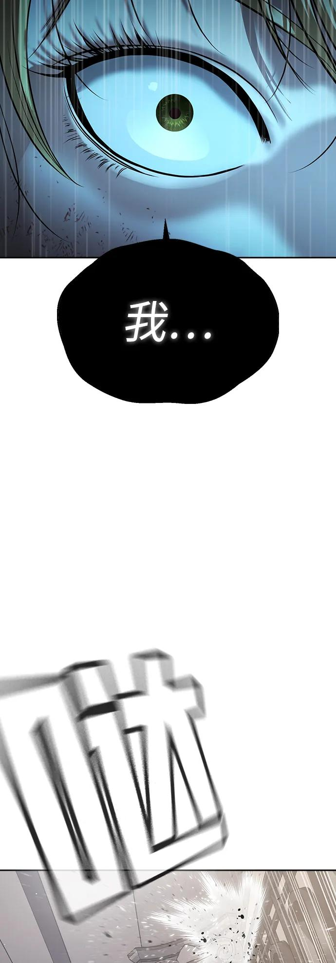 第38话 第40页
