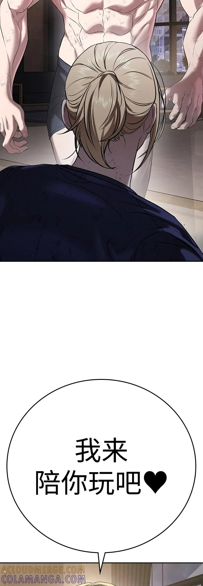 第38话 第49页