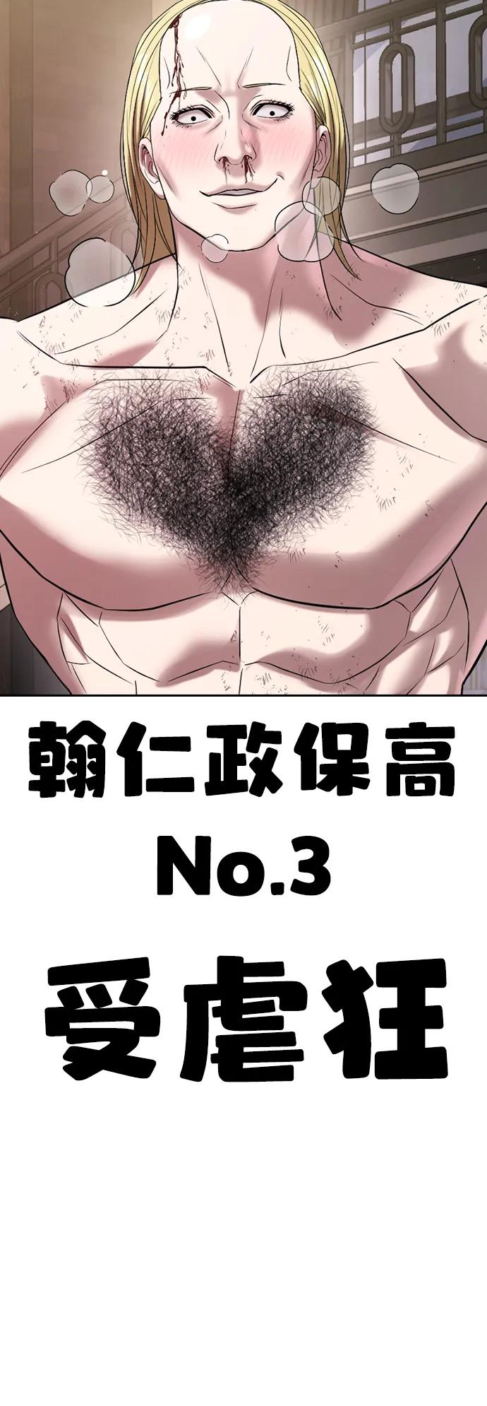 第38话 第50页