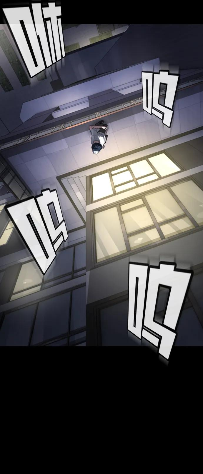 第38话 第68页