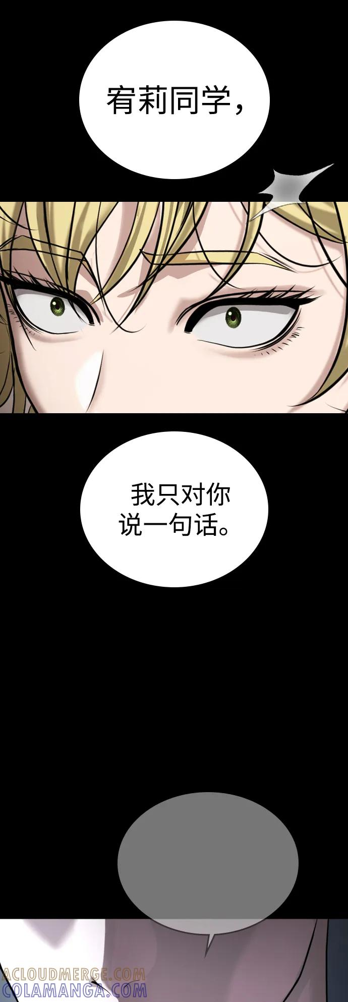 第38话 第69页