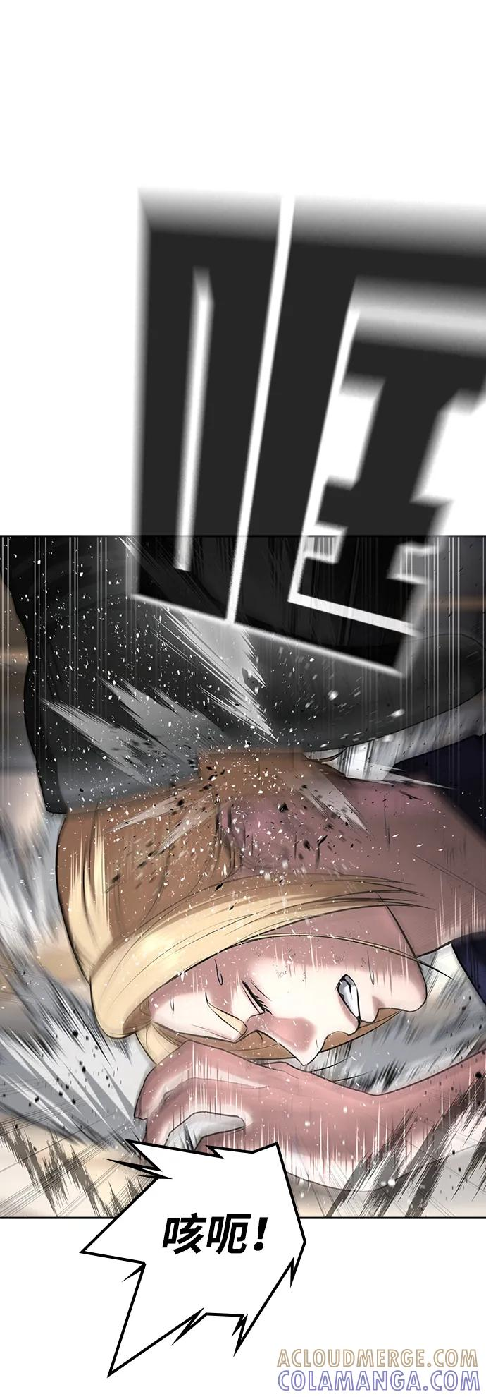 第38话 第81页