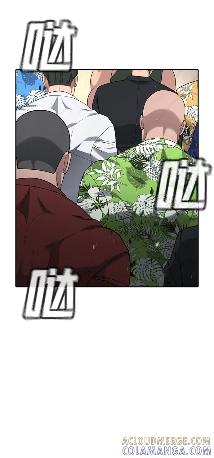 第38话 第89页
