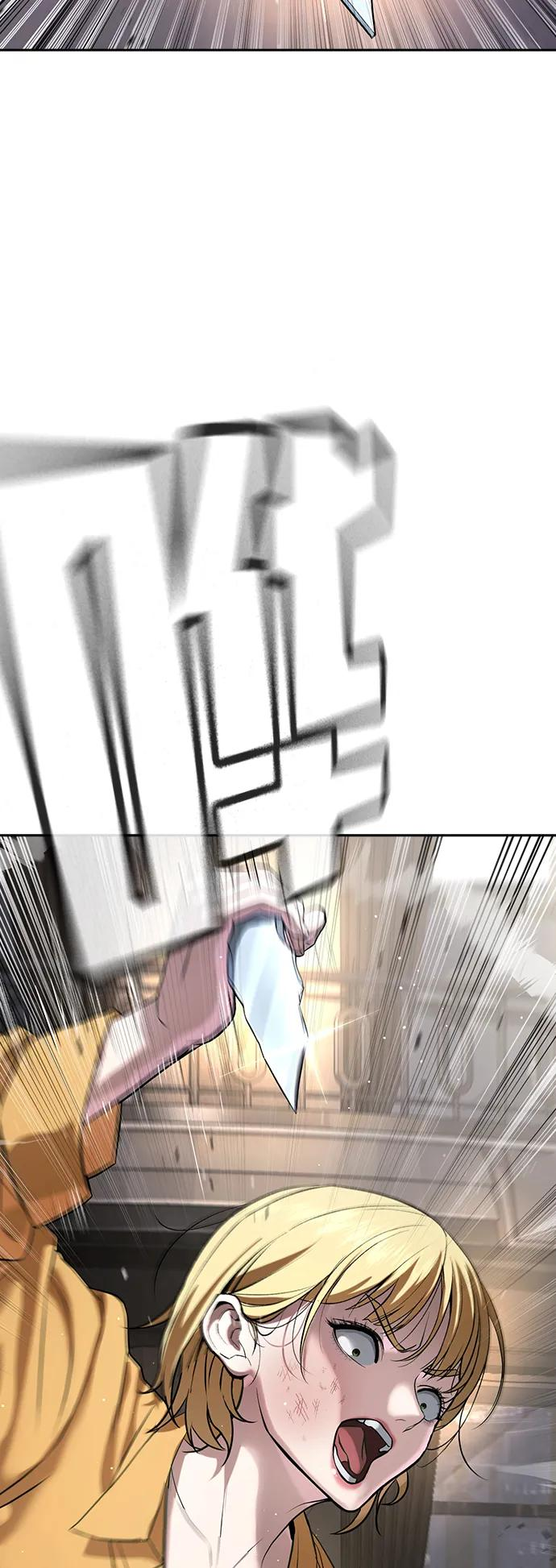 第38话 第99页