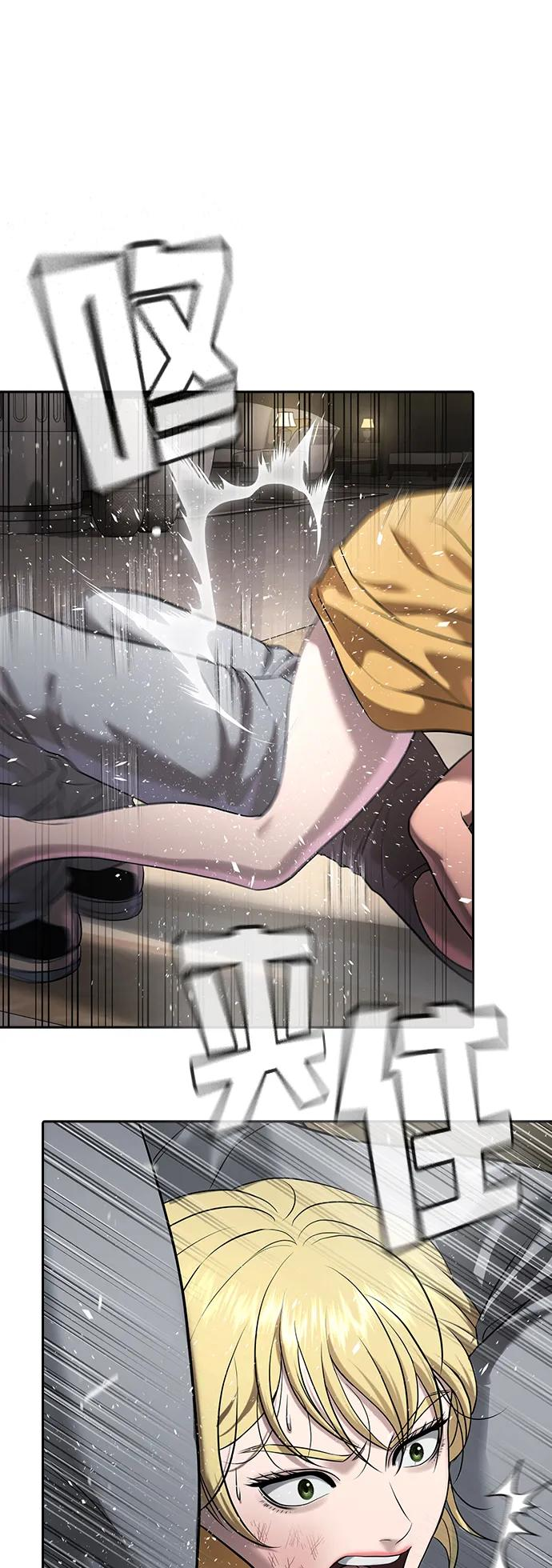 第38话 第102页