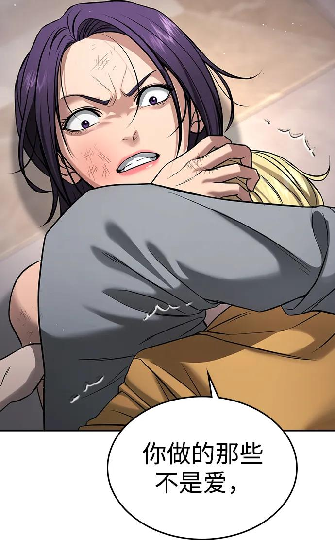 第38话 第106页