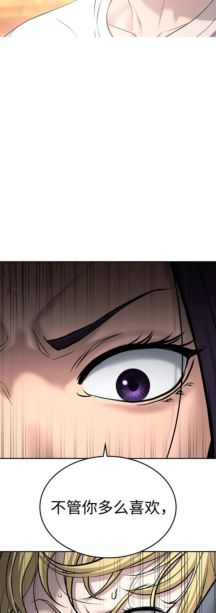 第38话 第111页