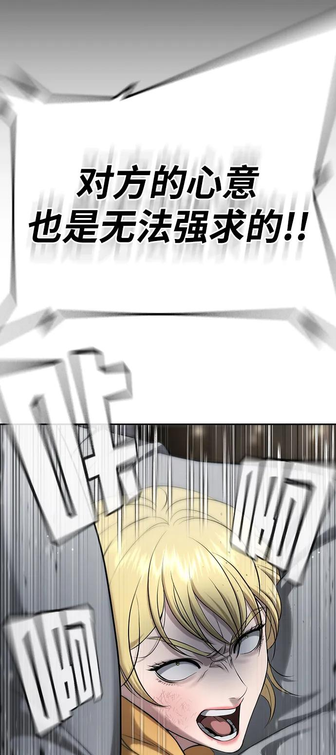 第38话 第115页