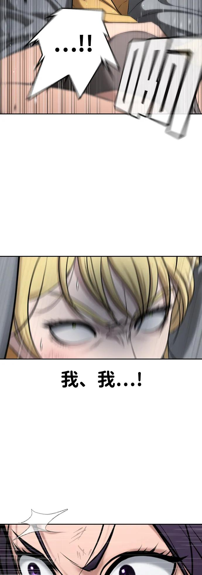 第38话 第116页