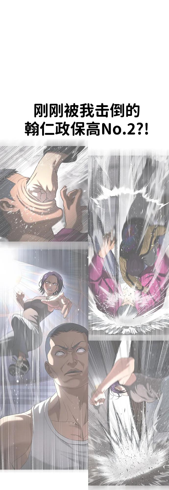 第38话 第120页