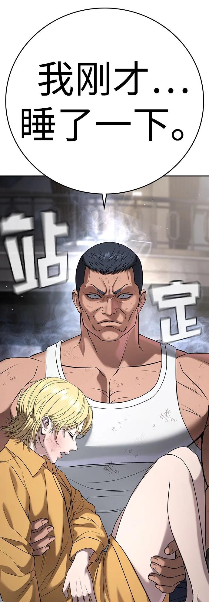 第38话 第122页