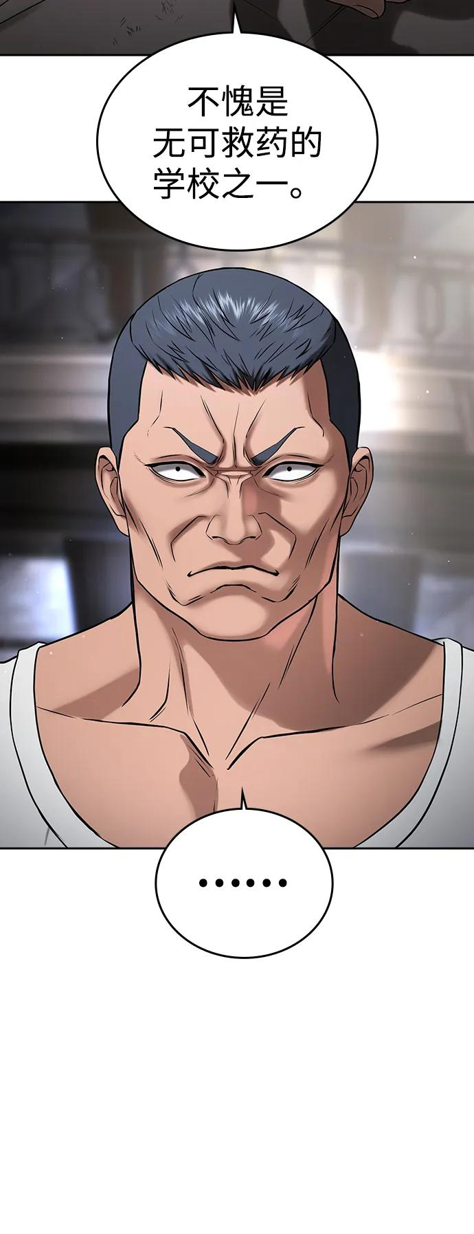 第38话 第124页