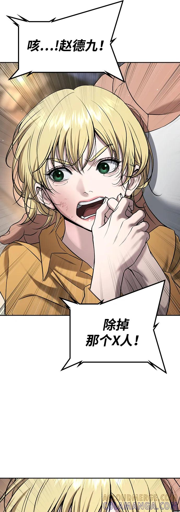 第38话 第125页