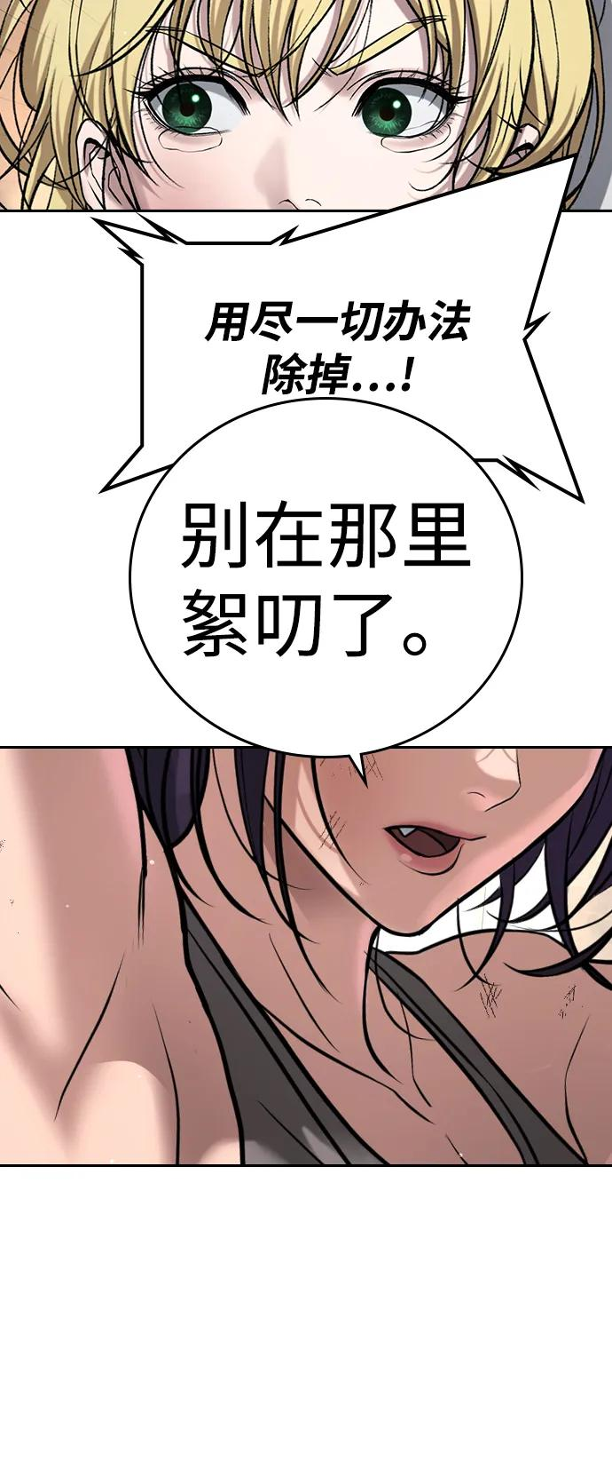 第38话 第126页