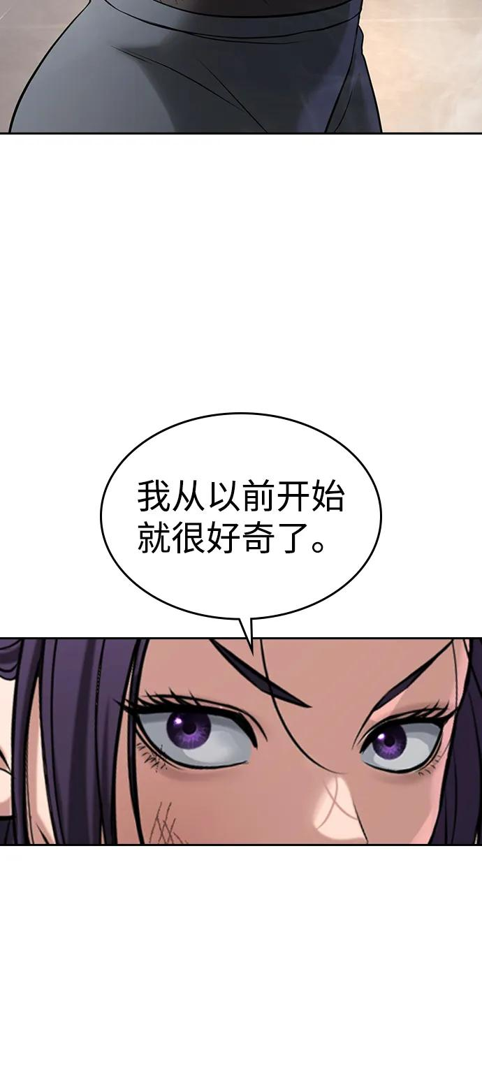 第38话 第128页
