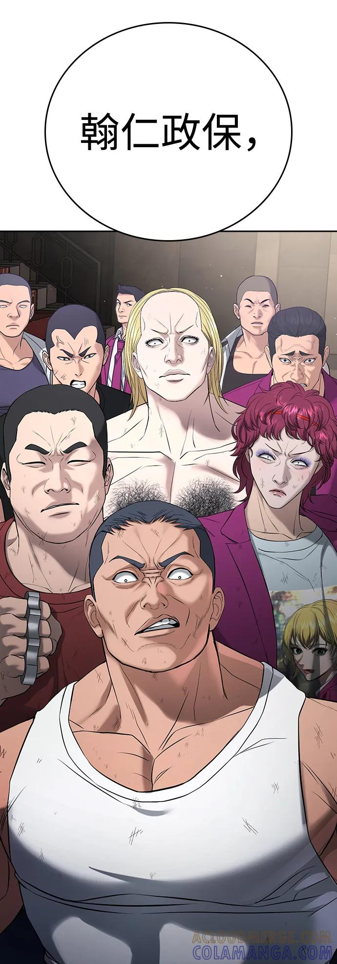 第38话 第129页