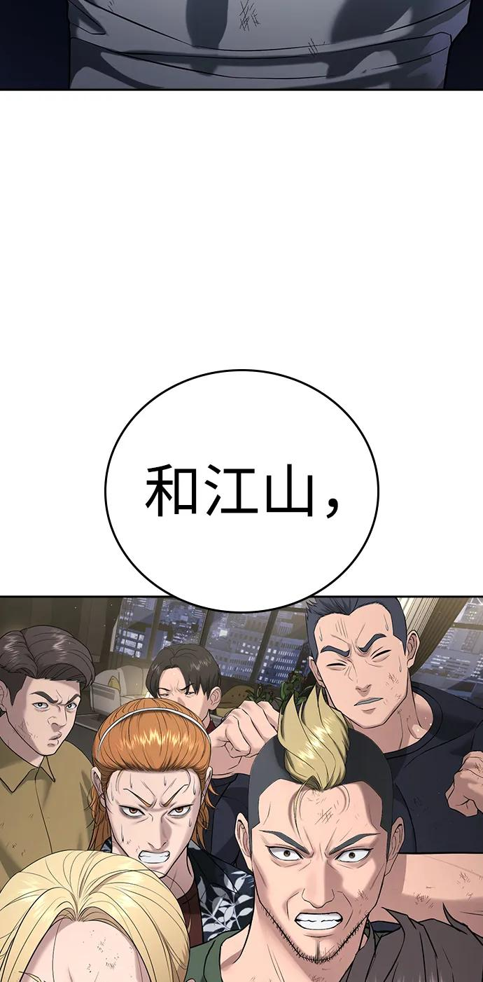 第38话 第130页