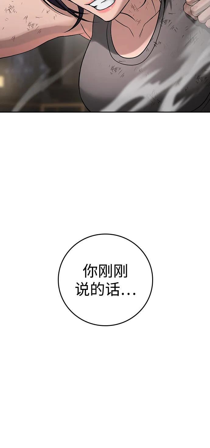 第38话 第138页