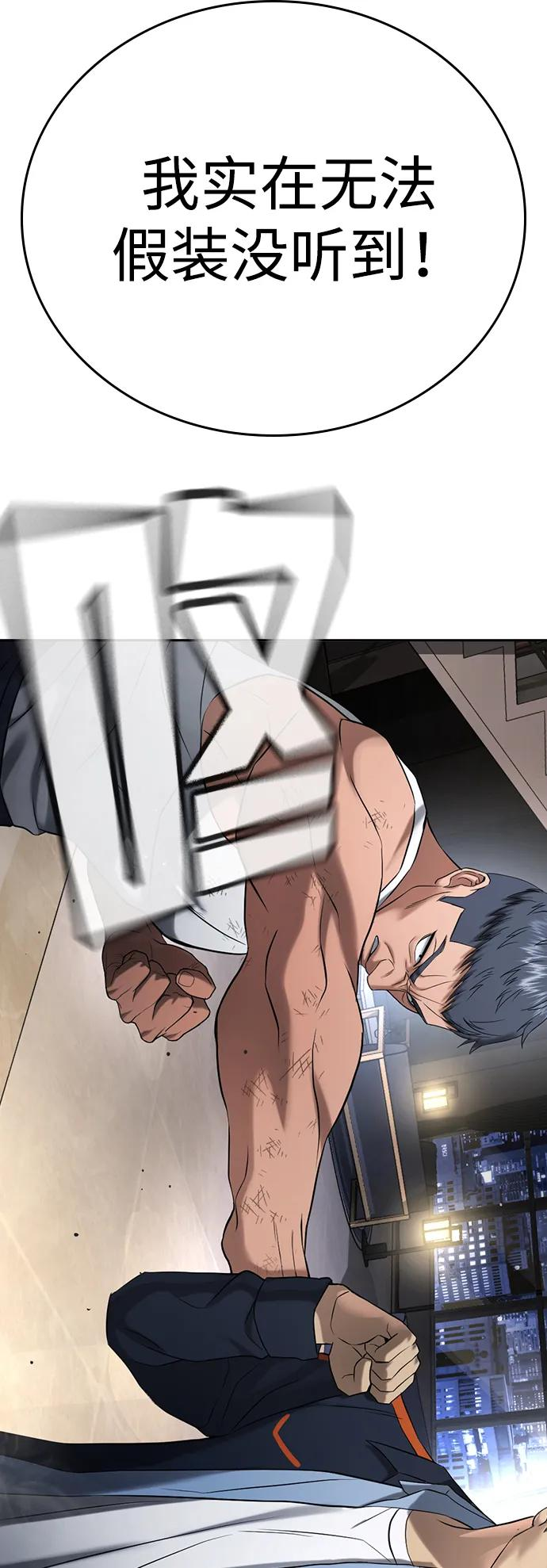 第38话 第139页