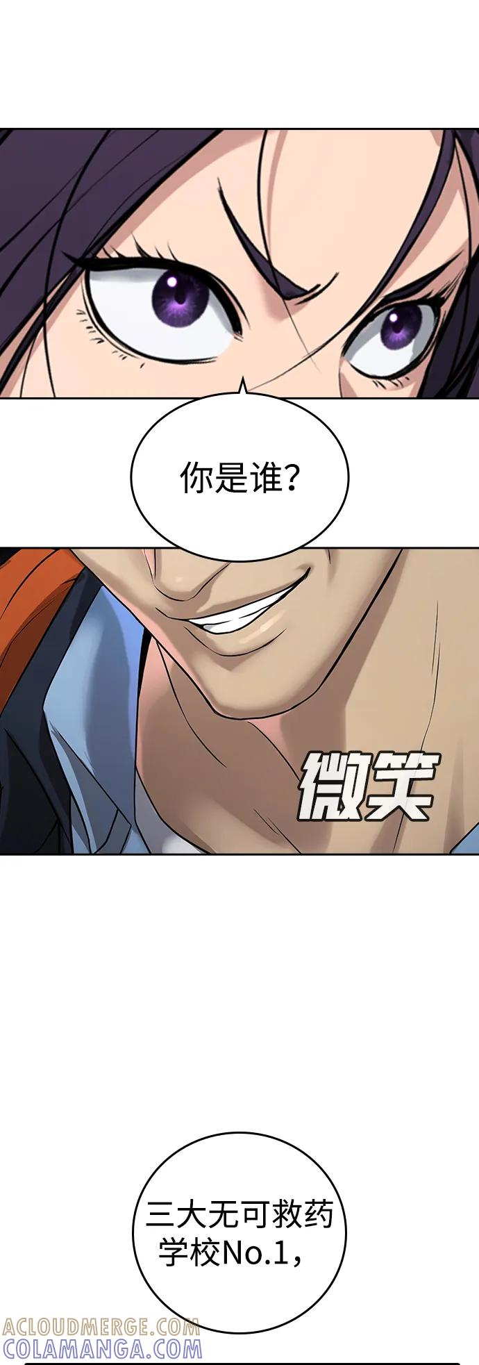第38话 第141页