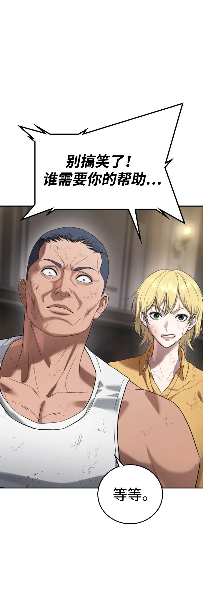 第38话 第148页
