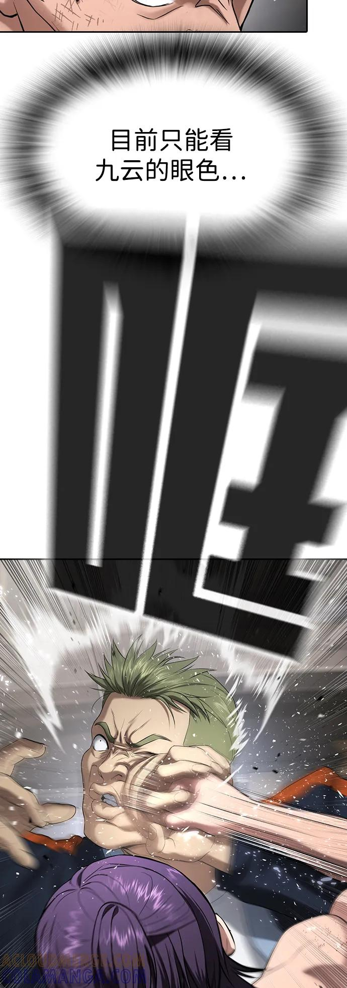 第38话 第153页