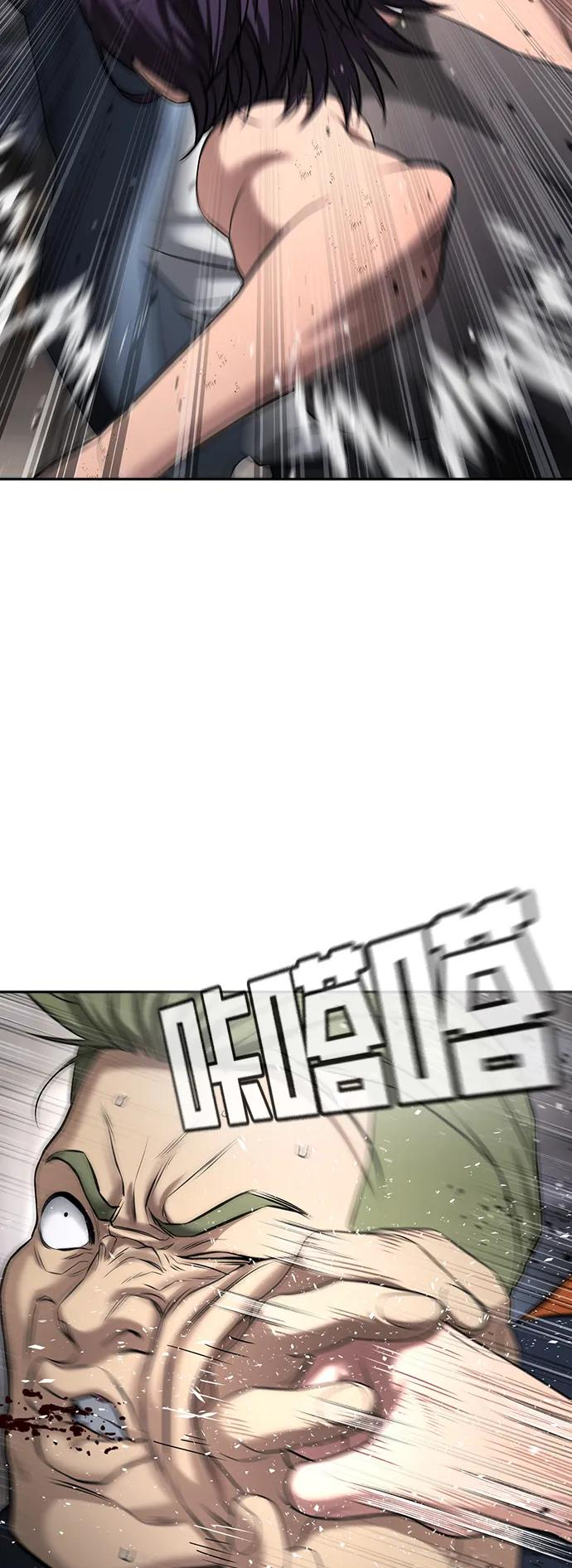 第38话 第154页