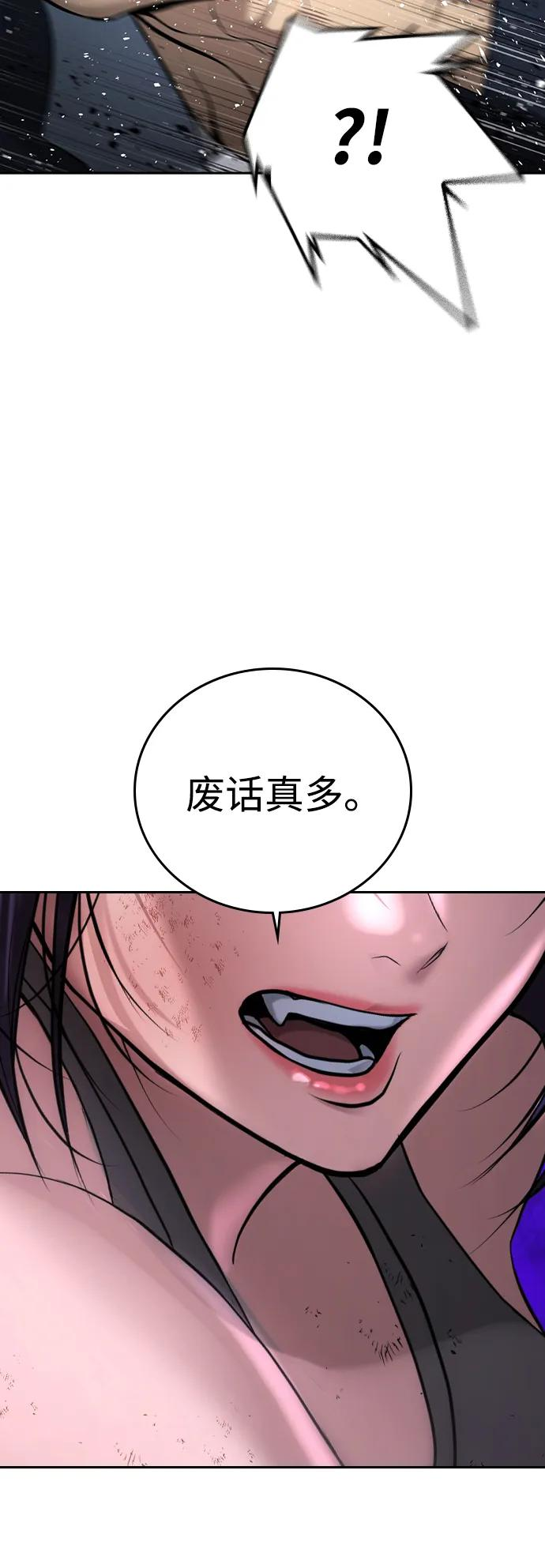 第38话 第155页