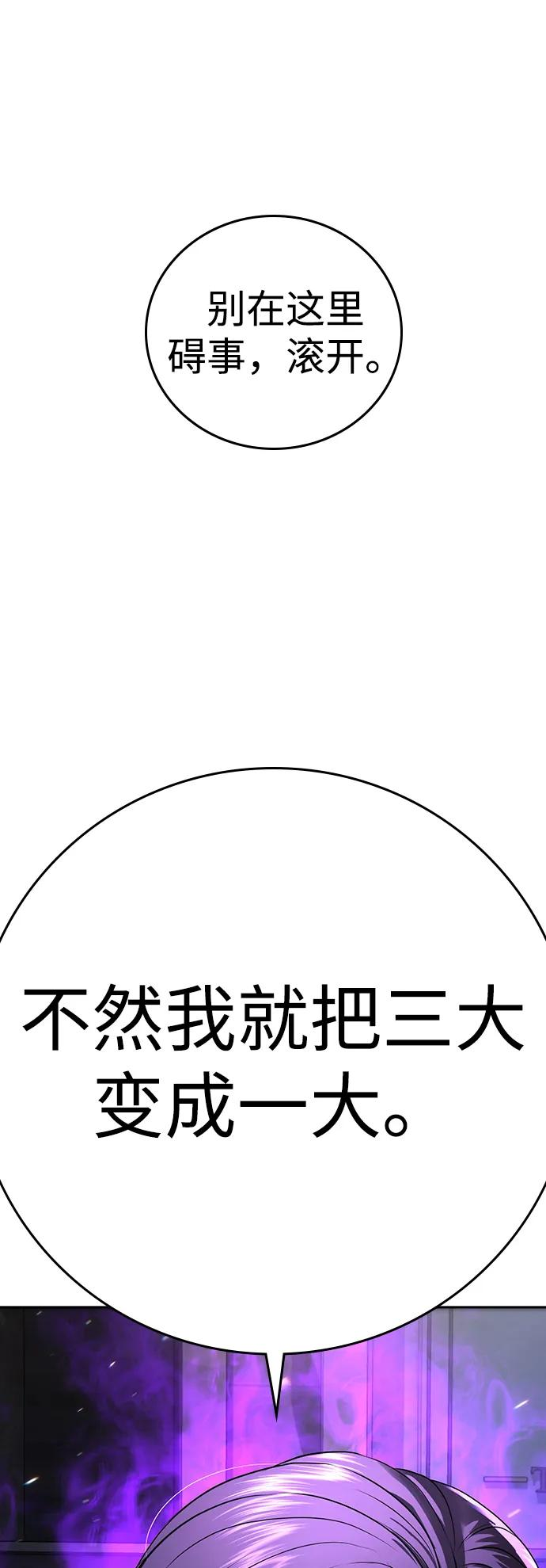 第38话 第156页
