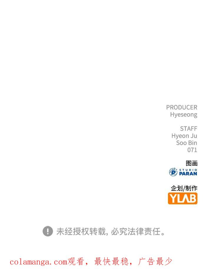 第38话 第158页