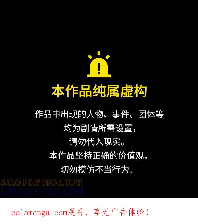 第39话 第1页