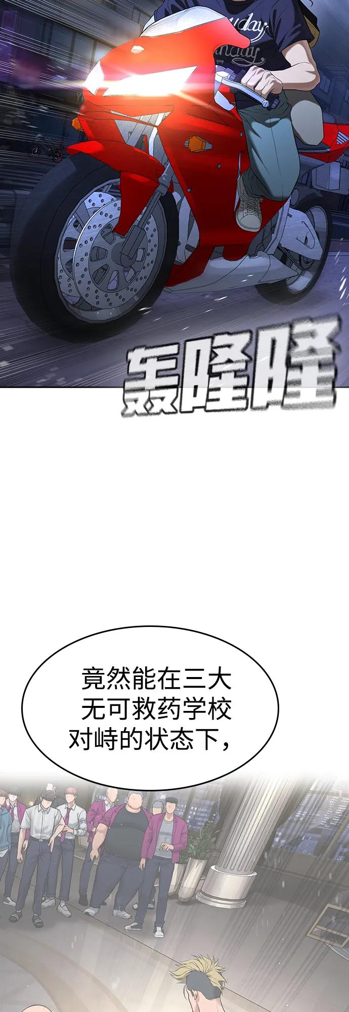 第39话 第4页