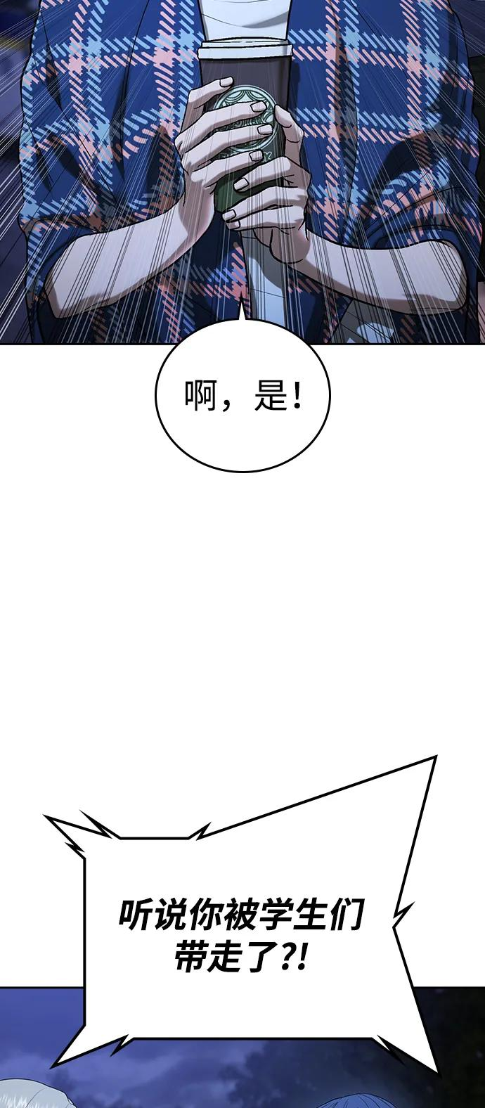 第39话 第11页