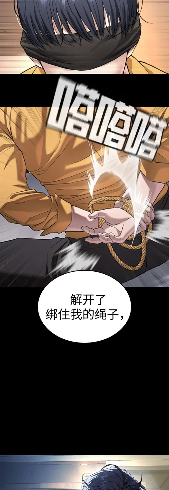第39话 第15页