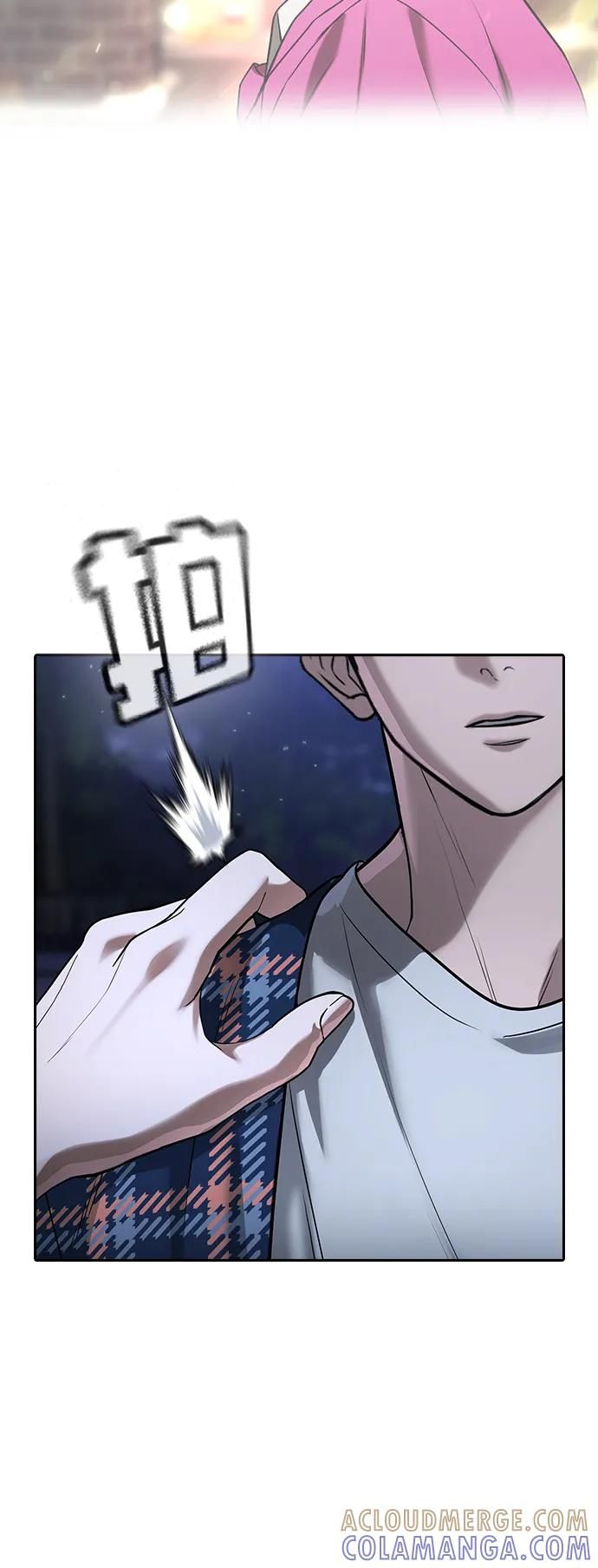 第39话 第25页