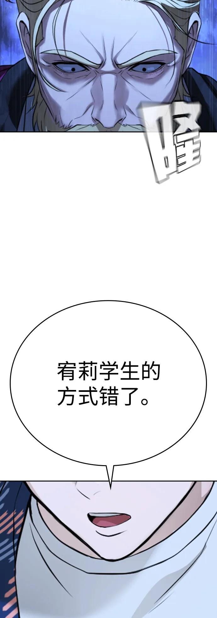 第39话 第28页