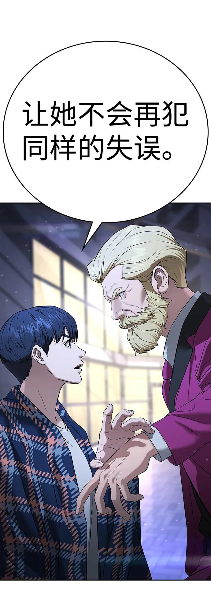 第39话 第34页