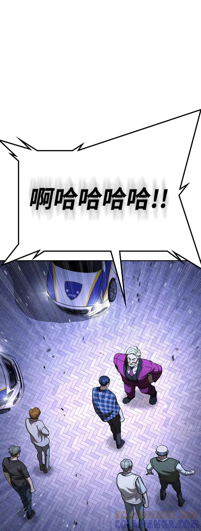 第39话 第37页
