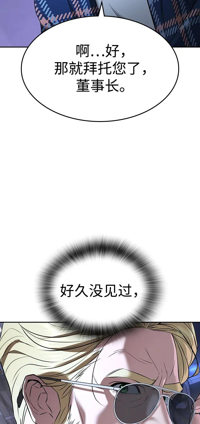 第39话 第47页