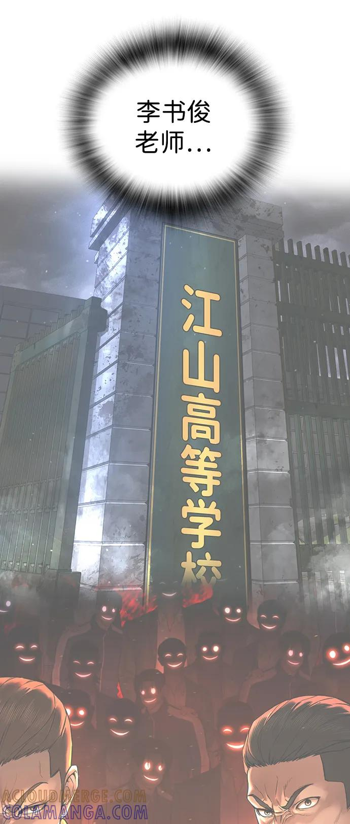 第39话 第49页