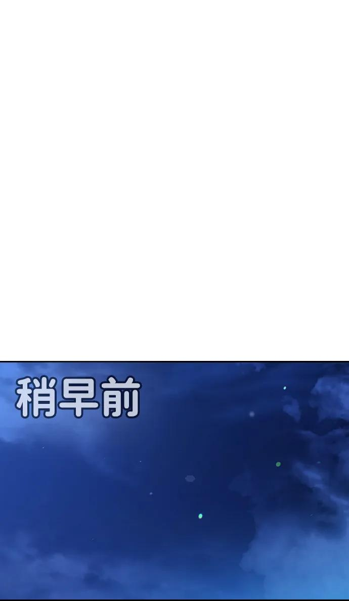 第39话 第52页