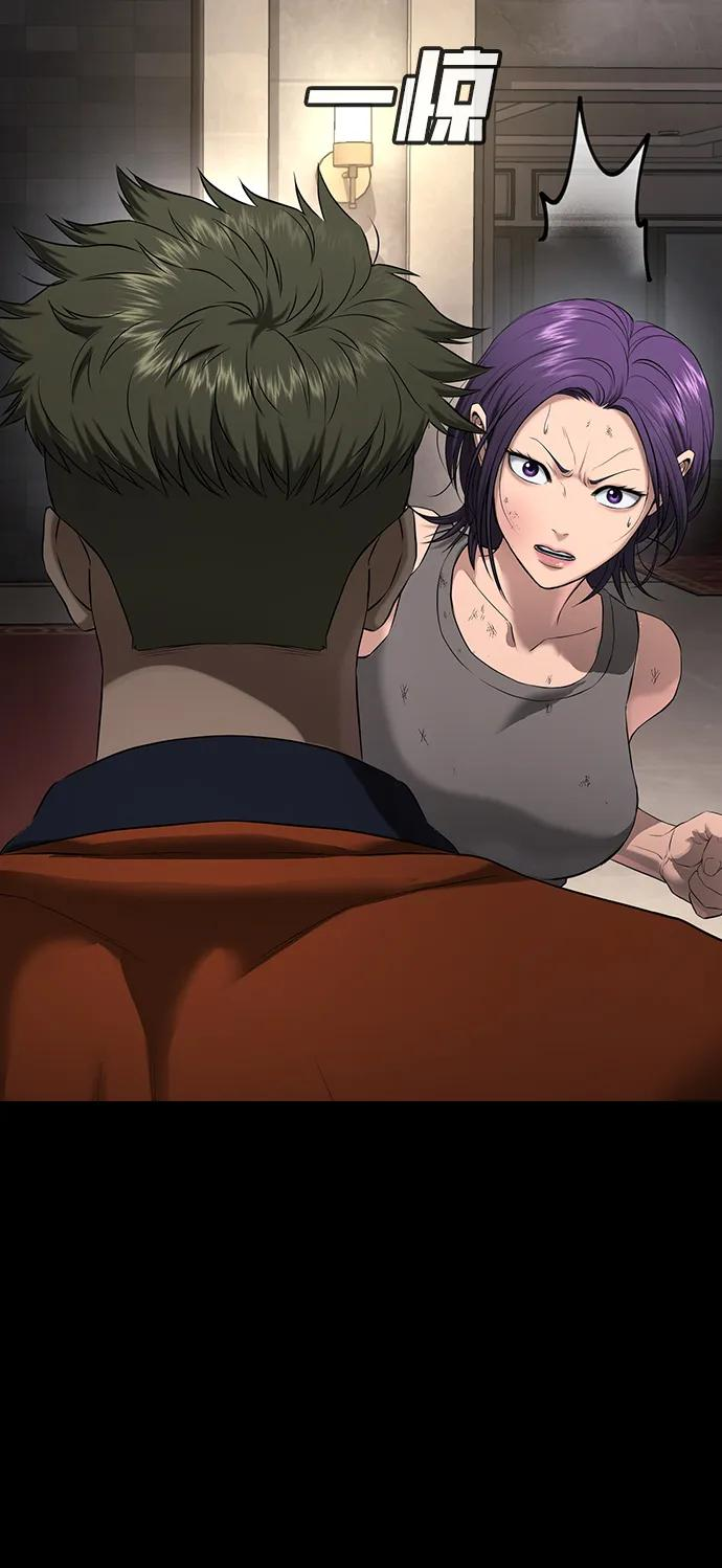 第39话 第63页
