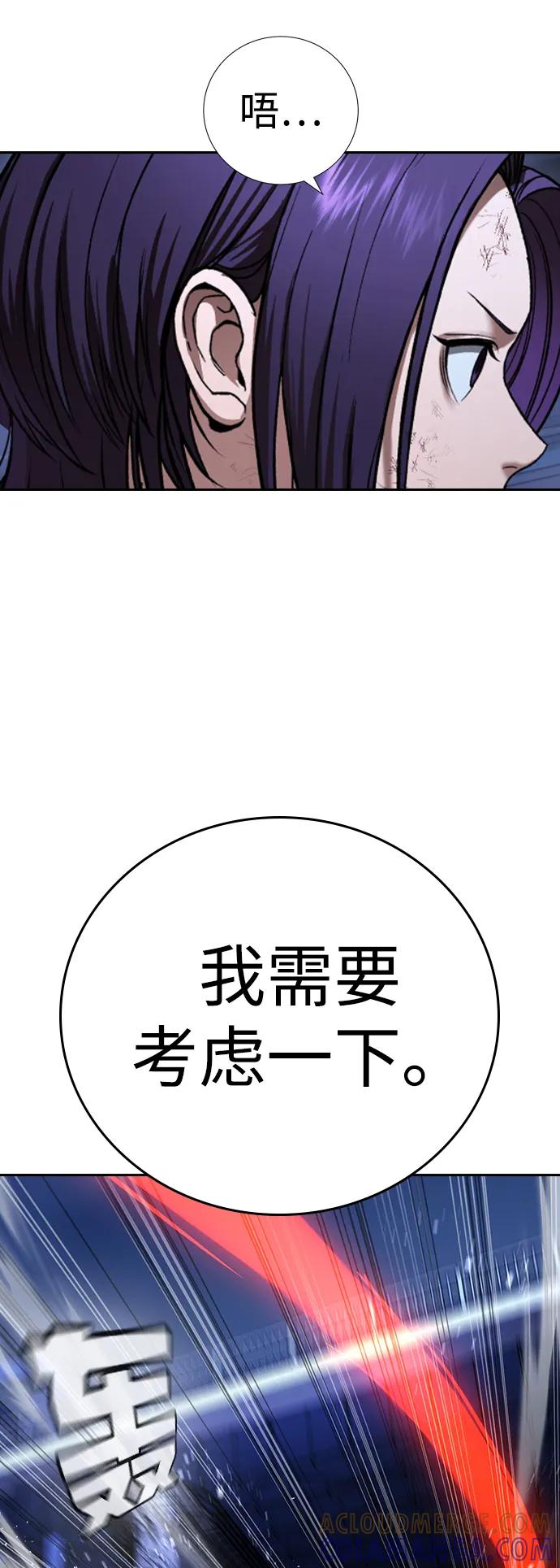第39话 第89页