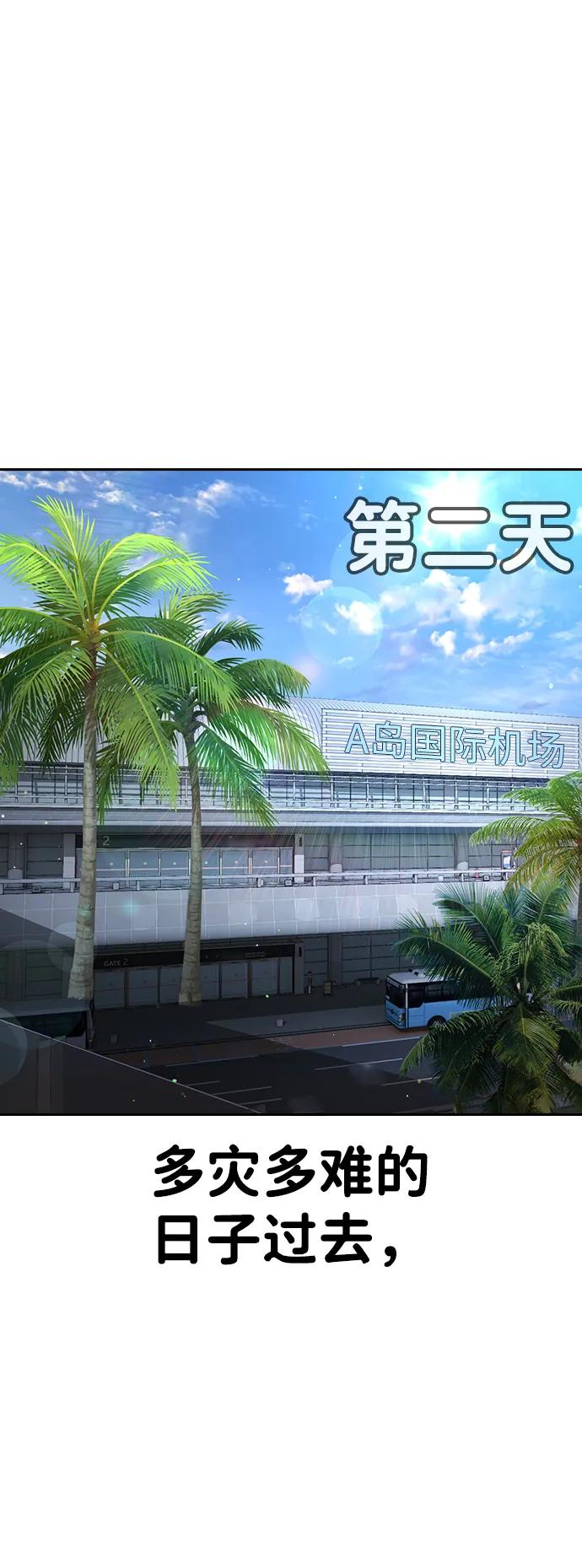 第39话 第91页