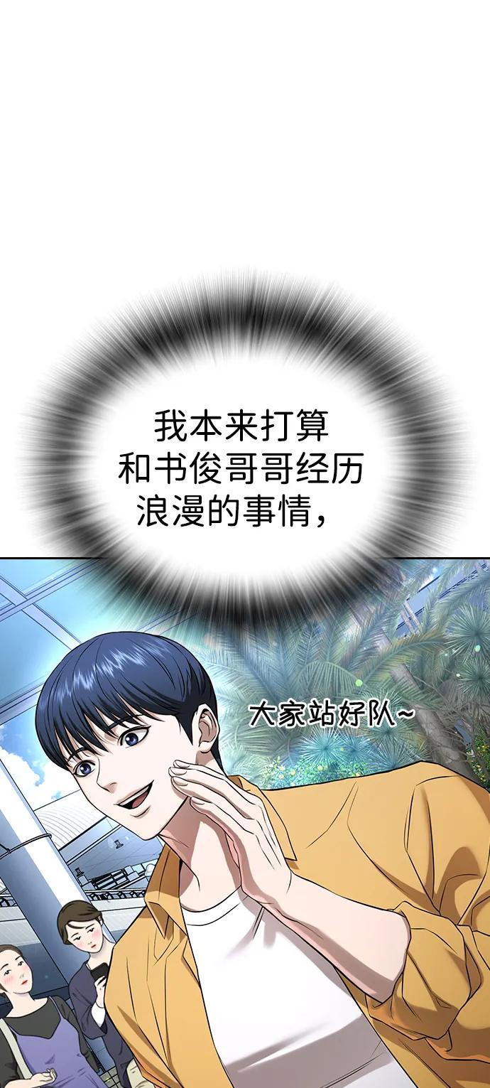 第39话 第94页