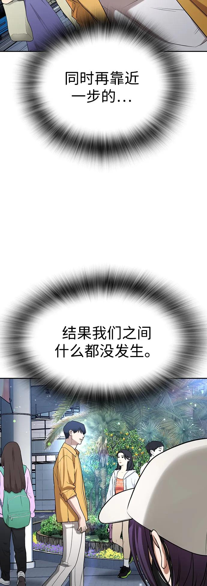 第39话 第95页